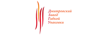 Логотип Дмитровского Завода Гибкой Упаковки